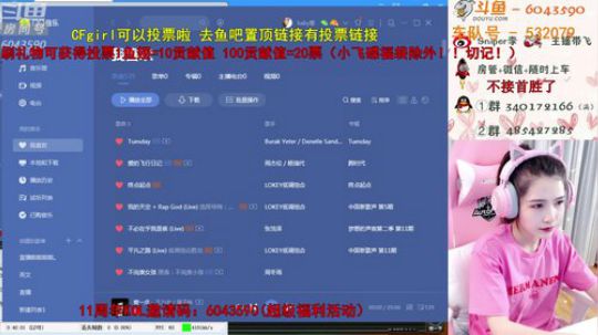 暴力AK少女排位如人机 2019-10-08 17点场