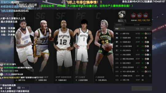 王朝排位排位！！粉丝团成员永久看号~ 2019-10-09 00点场