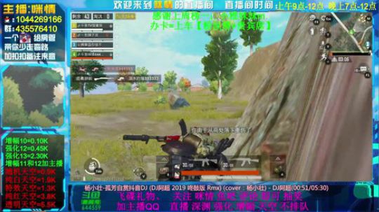 身残励志;强化12，13.天空深渊！！ 2019-10-09 15点场