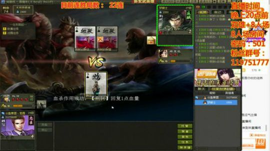 寂寞梧桐深夜锁清秋 2019-10-08 22点场