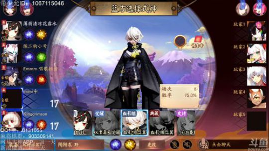 项一天：带带少允~ 2019-10-07 22点场