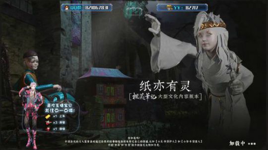 【关于声音】继续冲榜鸭！ 2019-10-05 12点场