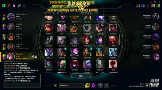 夕郁刀妹：可能没人喜欢刀妹王吧 2019-10-03 03点场