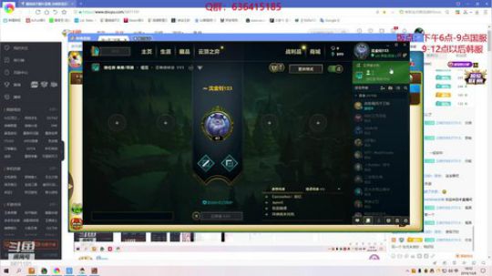 瑞兹的终极奥义 2019-10-08 18点场