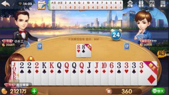 本来只想赢115万，最后那杯茶让我赢了320万