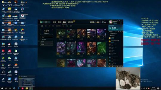 手把手教你玩伊芙琳啊 2019-10-09 15点场