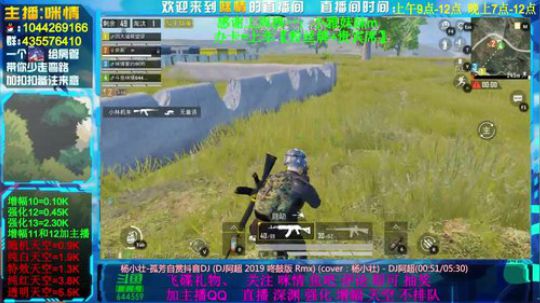 身残励志;强化12，13.天空深渊！！ 2019-10-09 17点场