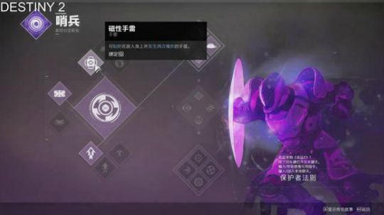 命运2，入手即脱坑 2019-10-08 12点场