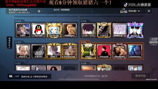 [T2训练赛】 干干干干干！！！ 2019-10-07 18点场