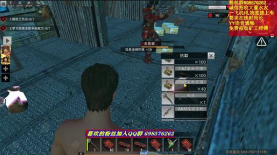 队友配合 要听指挥