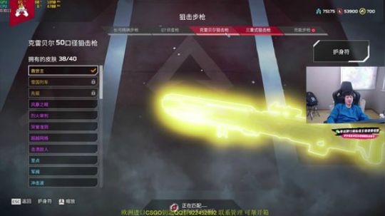 793296418发布了一个斗鱼视频2019-10-09