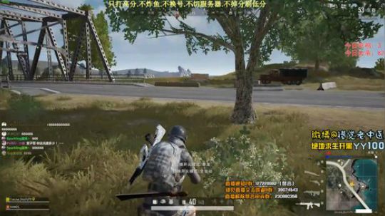 【错觉老中医】双排9杀吃鸡