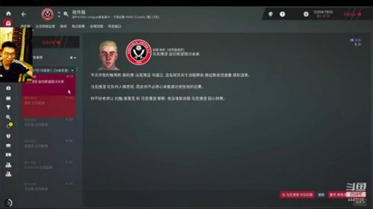Fm海盗军冲联赛冠军+转会 2019-10-09 01点场