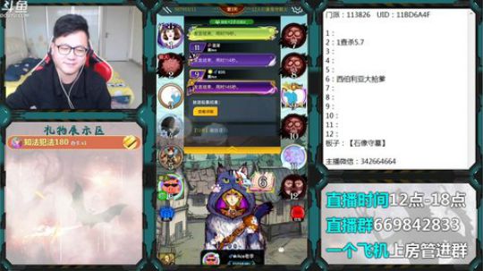 遗言家上线 2019-10-07 14点场