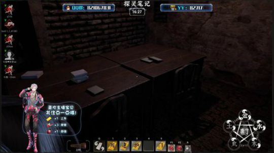 【关于声音】继续冲榜鸭！ 2019-10-05 14点场