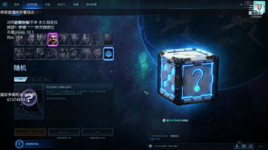 尝试本周突变的各种单刷方法! 2019-10-08 17点场