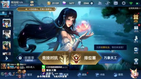 双国一亚瑟  40星单排滴 2019-10-09 00点场