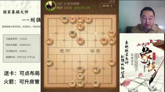 巨人13725发布了一个斗鱼视频2019-10-09