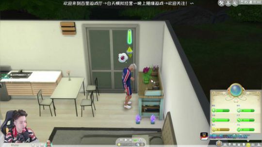 模拟人生4！打造豪宅！ 2019-10-09 19点场