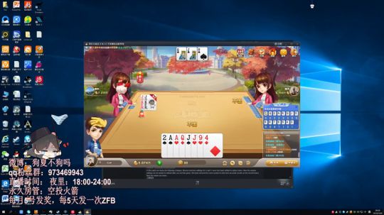 2019.10.08下午六点场2