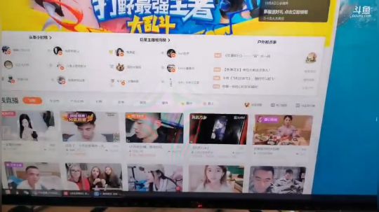 肖淑洁生命中的光和盐发布了一个斗鱼视频2019-10-09