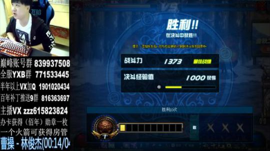 红眼认证，国服上分 2019-10-08 22点场