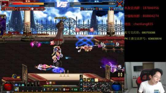 顶级选手4V4擂台PK！ 2019-10-08 21点场