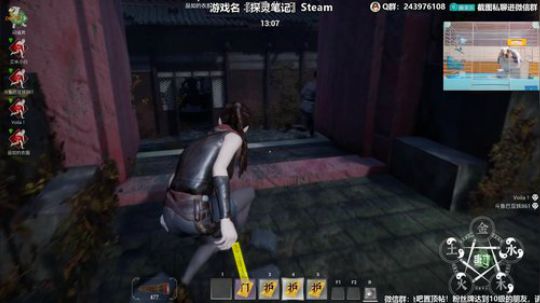 我在斗鱼看樂楽乐八幺九直播探灵笔记