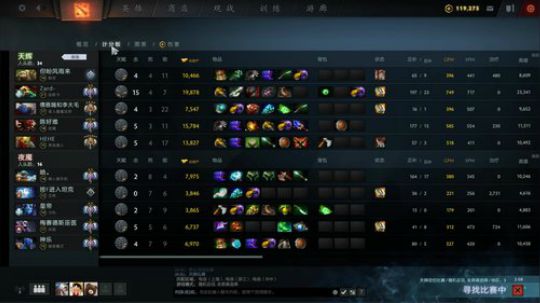 我在斗鱼看inflame丶hyz直播DOTA2