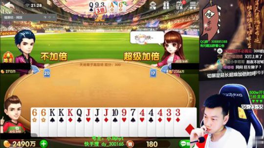 37张牌全算中，谁能赢我？