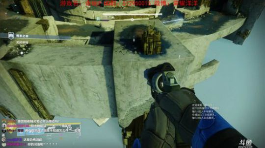 【洋洋】命运2真好玩~~~~ 2019-10-09 16点场