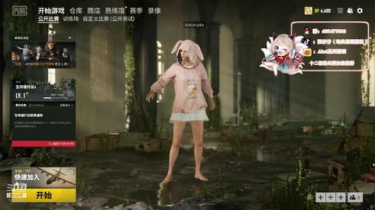 我不是菜我是真的菜！ 2019-10-08 23点场