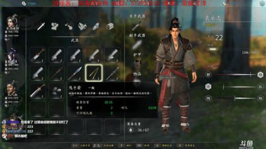 【洋洋】小众，独立，单机游戏！ 2019-10-09 10点场