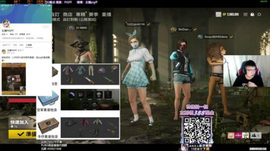 我在斗鱼看pigff直播绝地求生