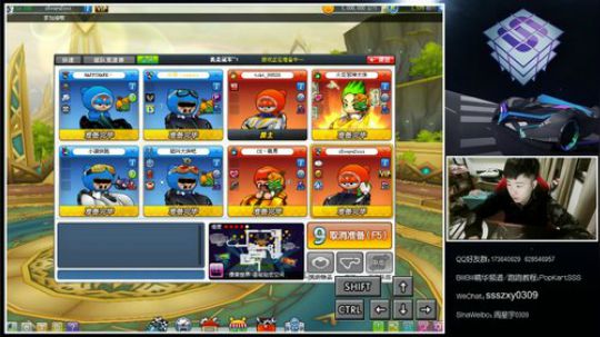 SSS：天凉了多穿点！ 2019-10-08 22点场