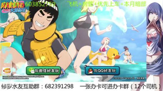 办卡永久佩恩修罗 2019-10-09 13点场