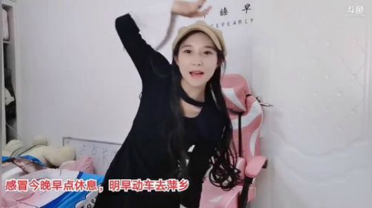 肖淑洁生命中的光和盐发布了一个斗鱼视频2019-10-09