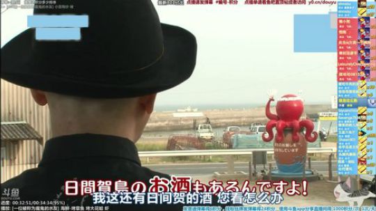 我在斗鱼看懒猫是只喵直播一起看