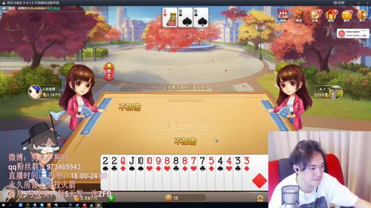 2019.10.06下午六点场3