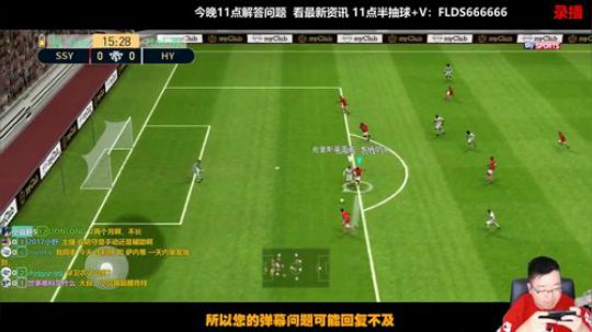 来踢实况吧 2019-10-09 18点场