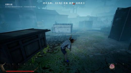 我说余生发布了一个斗鱼视频2019-10-10