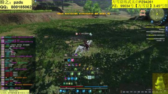 今晚我想提提功力~ 2019-10-09 22点场