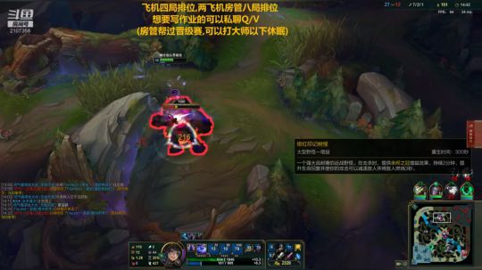 夕郁刀妹：可能没人喜欢刀妹王吧 2019-10-03 01点场