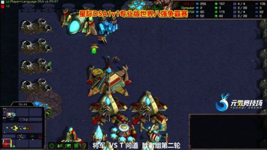 DSA 8.0| 天使風暴™️专业版 2019-10-09 19点场