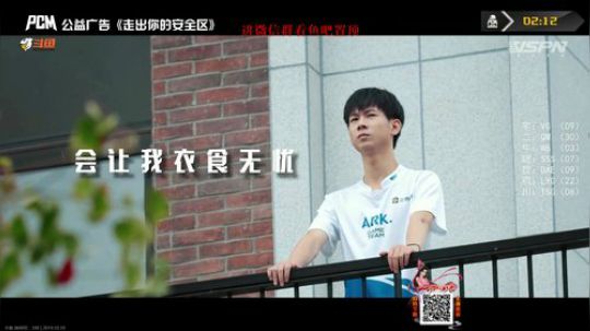 【阿聪】早起猛男！ 2019-10-10 18点场