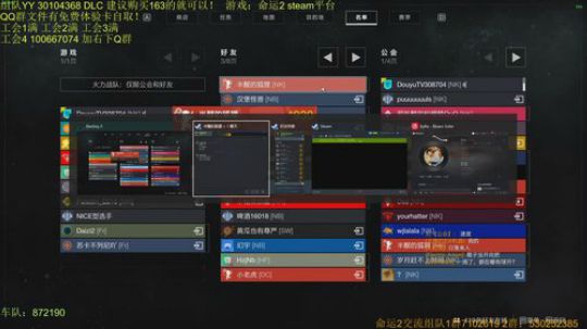 命运2！知无不言 言无不尽！ 2019-10-09 21点场
