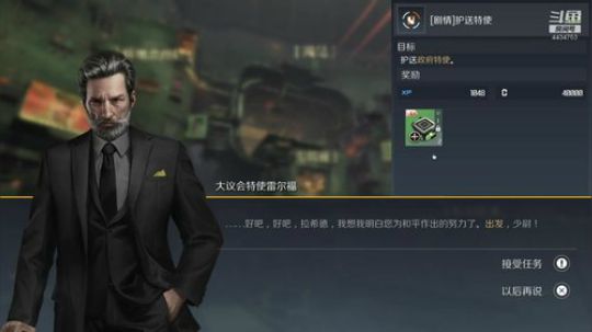 升级摸鱼 听歌直播间 2019-10-10 20点场