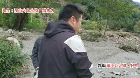 九香虫我们来了(⊙o⊙) 2019-10-10 13点场