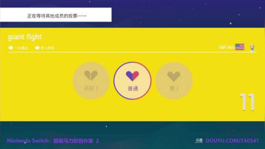 天下无双花花发布了一个斗鱼视频2019-10-10