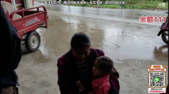 睿智兄弟想出国  --前传 2019-10-10 15点场